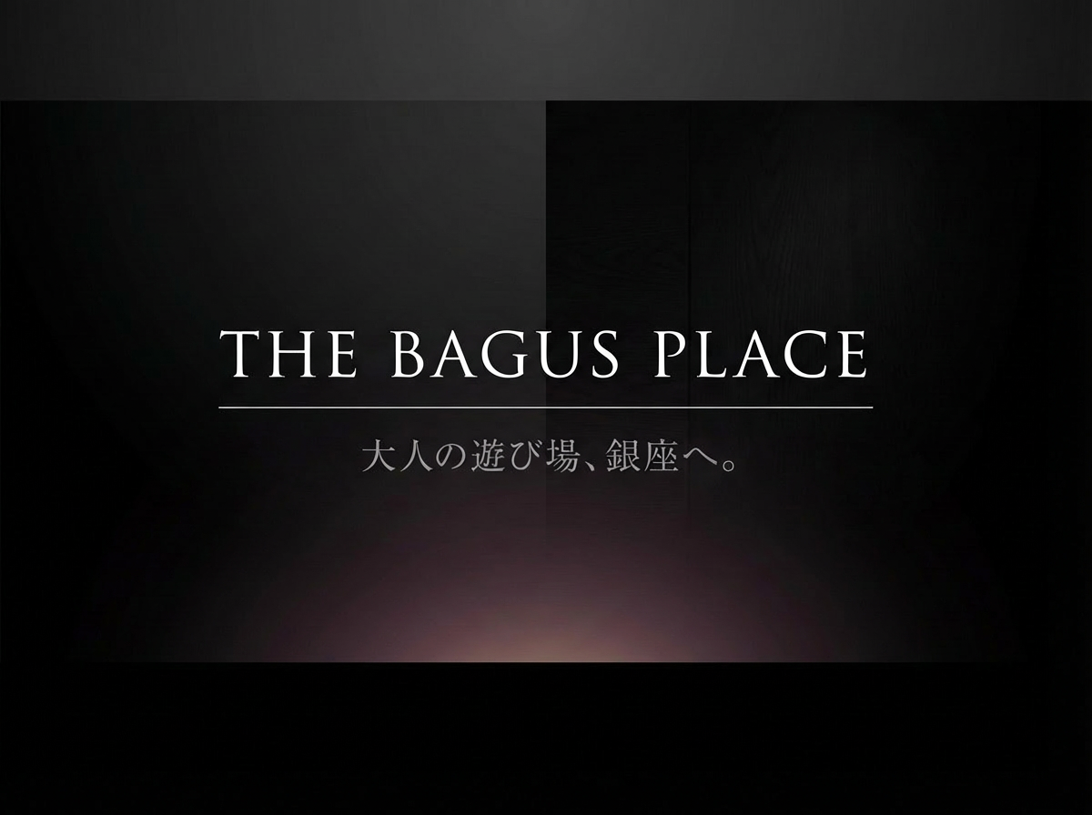 本物志向の大人が集うプレイスポット【THE BAGUS PLACE】を徹底解剖！