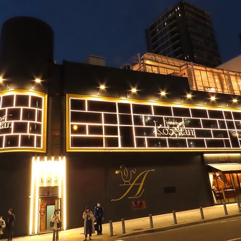 A resturangel Kobekan神戸館錦通店-ア・レストランジェルコウベカン-