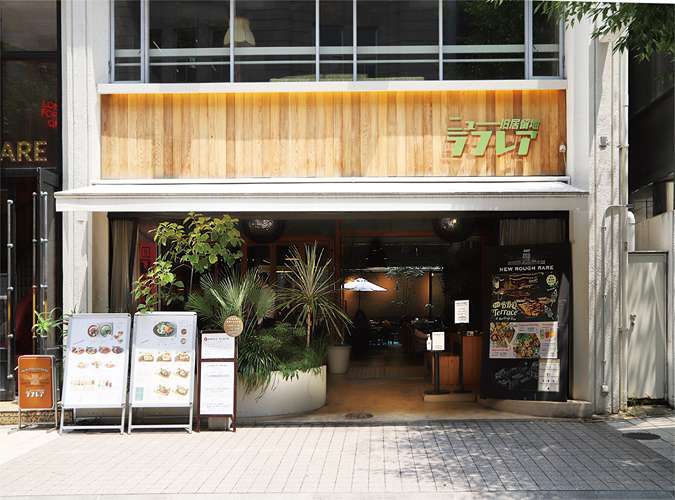 ニューラフレア