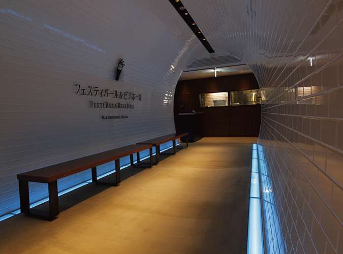 フェスティバール＆ビアホール