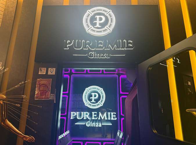 PUREMIE Ginza