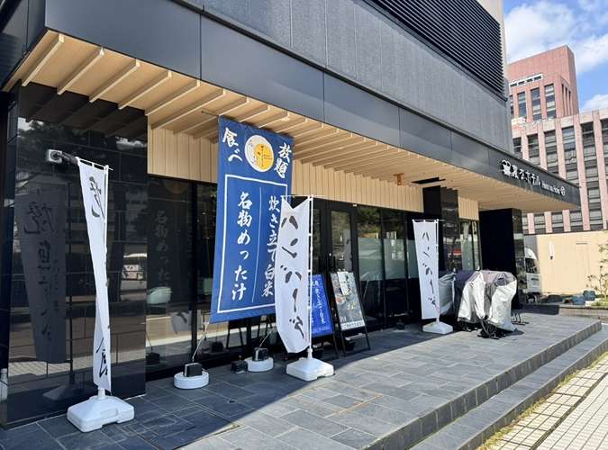 猫もしゃもじも / 変なホテル金沢香林坊
