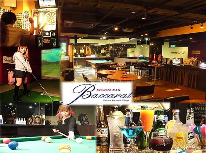 Sports Bar Baccarat ～バカラ～