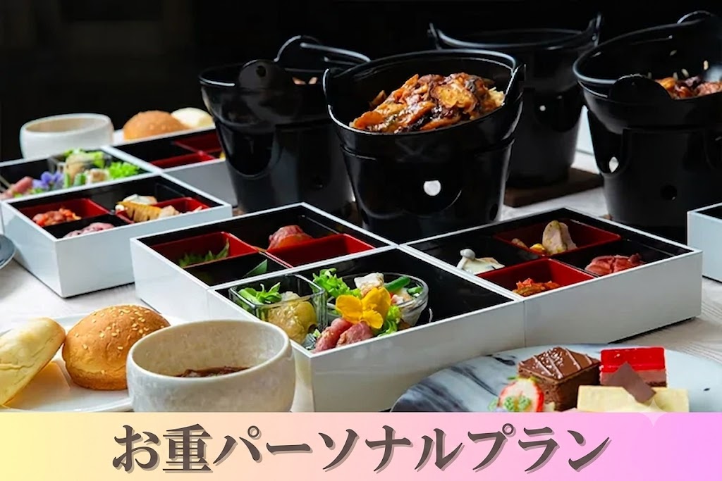 【貸切宴会】～お重パーソナルプラン～料理13品+選べる飲み放題+開催特典