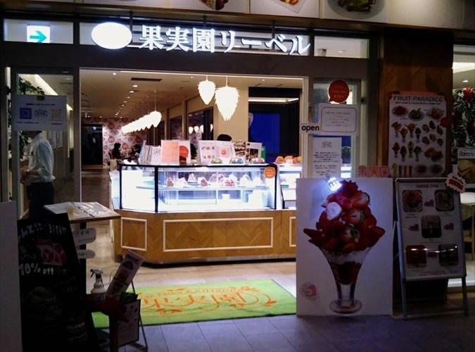 貸切パーティープラン