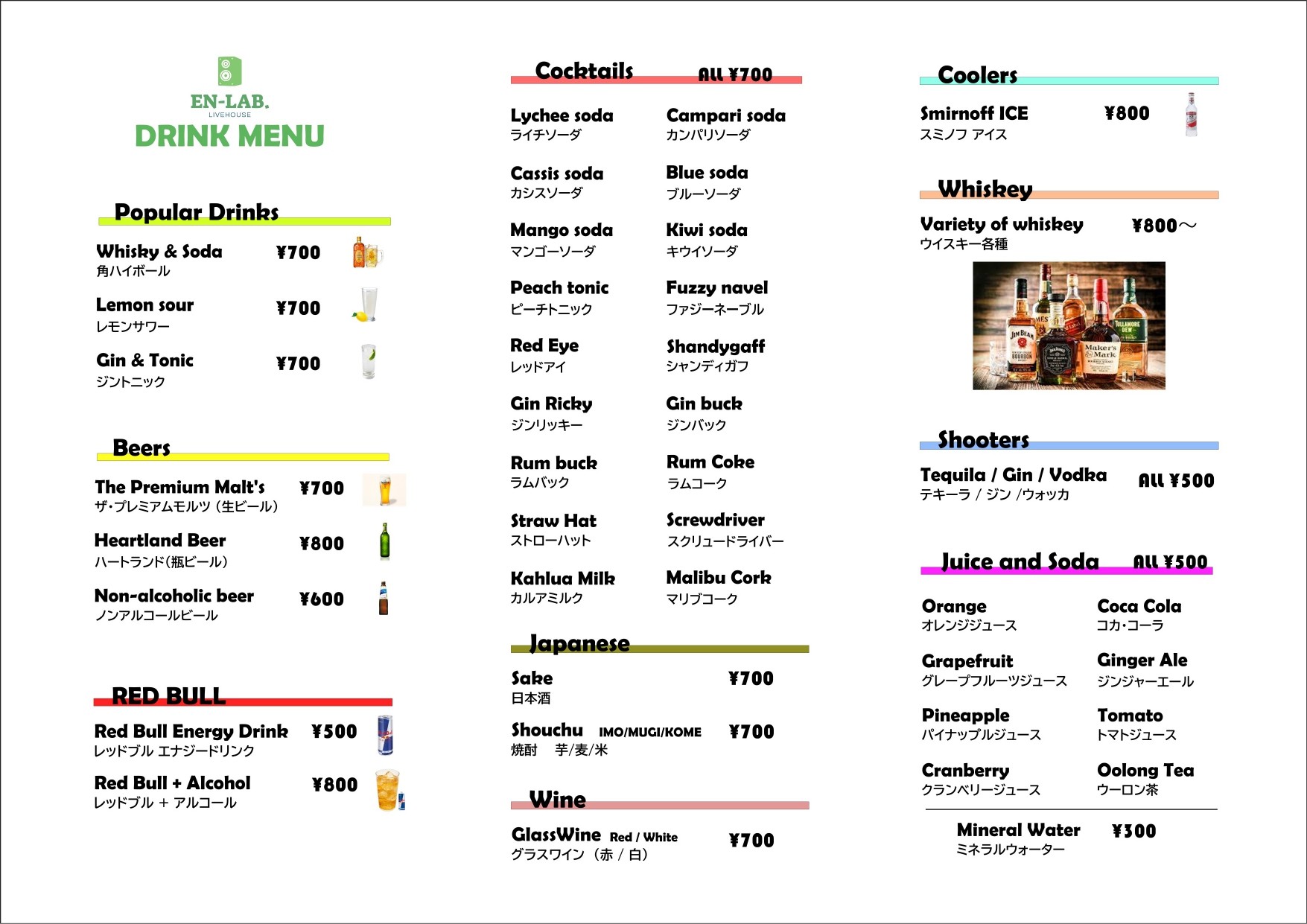 貸切パーティー・飲み放題120分付きプラン