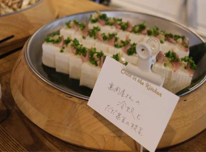 焚火でつながる懇親会プラン