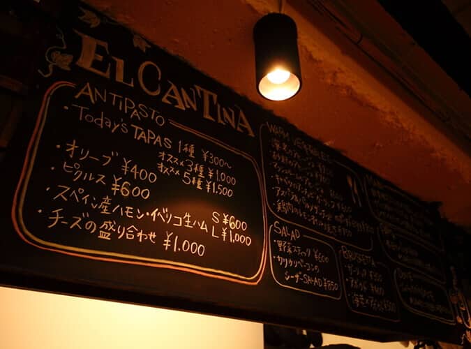 ELCANTINA 外苑前