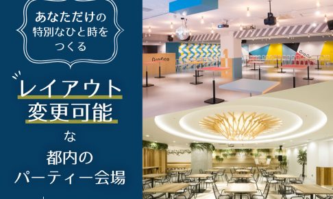 特集記事